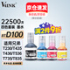 V4INK BTD100墨水四色適用兄弟打印機735dw墨水T730DW T435W T835DW T536DW T735DW T236 T430W T930DW T830DW