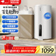阿詩(shī)丹頓電熱水器豎立式落地安裝一級能效40Ｌ50升60升80Ｌ3000ｗ速熱大容量坐地式儲水式 60L 3000W 3-4人【一級能效】+6重防護