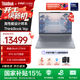 ThinkPad【國家補貼15%】聯(lián)想ThinkBook 16p設計師本2025 英特爾酷睿 學(xué)生辦公游戲設計AI獨顯筆記本電腦 U9-275HX 32G 1T 5070 2.5K