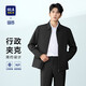 HLA海瀾之家?jiàn)A克男輕商務(wù)領(lǐng)昂行政夾克翻領(lǐng)挺括外套男秋季新年
