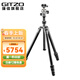 捷信（GITZO）新旅行者0號1號2號碳纖維反折三腳架風(fēng)光攝影微單反相機適用于哈蘇907X徠卡富士索尼佳能專(zhuān)業(yè)支架 GK1545T-82TQD三腳架帶云臺套裝