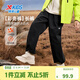 特步兒童【彩殼褲】梭織運動(dòng)長(cháng)褲春季男女童小中大童鎖溫保暖百搭褲子 丹青黑 160