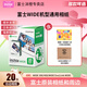 富士（FUJIFILM）instax一次成像相紙寬幅五寸膠片wide 300/210/400/evo拍立得相機link wide手機照片打印機相片 白邊(20張)含收納盒+暖橙一刻相冊+邊框貼