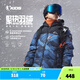 喬丹（QIAODAN）烯能科技兒童羽絨服大童男童衣服戶(hù)外2025冬季外套保暖加厚童裝 黑色滿(mǎn)印 150