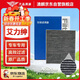 澳麟汽車(chē)空調濾芯濾清器本田艾力紳(HEV/混動(dòng))(2.4L/2.0L油混)12-25款