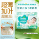幫寶適【超薄透氣】清新幫透氧Pro紙尿褲 嬰兒尿不濕尿片尿褲 紙尿褲L32片(9-14kg)
