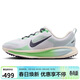耐克NIKE 大童跑步鞋緩震 VOMERO 18 女子運動(dòng)鞋 IM6706-150白綠38.5