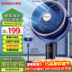 康佳（KONKA）空氣循環(huán)扇電風(fēng)扇家用電扇八字搖頭小風(fēng)扇輕音大風(fēng)量落地扇遙控風(fēng)扇立式節能低躁KXHS-1702S-P