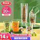 美麗雅一次性杯子航空杯印花塑料杯300ml*20只太空杯大號加厚飲料杯茶杯
