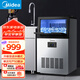 美的（Midea）制冰機家用全自動(dòng)方冰塊制作機可預約壓縮機制冷商用奶茶店制冰 雙進(jìn)水模式-50塊冰格-日產(chǎn)25KG-50F16E