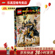 樂(lè )高（LEGO）9歲+悟空小俠甲手工拼裝積木玩具男女孩生日禮物 80065 二郎天神機甲