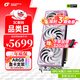 七彩虹（Colorful）iGame RTX 5070 12G 戰斧 Ultra AD 火神 OC超頻 2K電競游戲AI渲染設計電腦獨立顯卡 RTX 5070 Ultra Z OC 12G