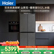 海爾（Haier）「山茶花-曜夜」502L十字門(mén)冰箱雙系統「雙擎恒鮮艙」全空間超薄零嵌BCD-502WGHTD1CYXU1國家補貼