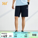 361°短褲春夏季男休閑褲男跑步寬松戶(hù)外健身運動(dòng)褲五分褲652124711-2