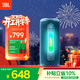 JBL GRIP霓虹罐藍牙音響 戶(hù)外便攜音箱家用桌面 騎行徒步跑步低音炮 送男友禮物 晴空藍