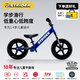 STRIDER兒童平衡車(chē)小孩滑步車(chē)1-4/3-7歲寶寶學(xué)步車(chē)無(wú)腳踏自行車(chē)少兒?jiǎn)诬?chē) Sport 藍色