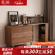 慕瀾（MULAN）梳妝臺斗柜一體臥室簡(jiǎn)約新中式化妝桌2025新款伸縮收納轉角書(shū)桌臺 妝臺+臺面玻璃架100~210*40*80.2 上門(mén)安裝