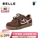 百麗（Belle）流心曲奇撞色愛(ài)心德訓鞋女內增高運動(dòng)休閑鞋B2873CM5預售 棕色-3CM增高 37