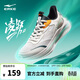 鴻星爾克運動(dòng)鞋跑鞋男鞋軟彈減震男子凌躍2.0防滑耐磨跑步鞋51124103319