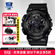 卡西歐（CASIO）學(xué)生男表黑金GSHOCK雙顯運動(dòng)防水腕表石英表送男友禮物電子表 GA-100CF-1APR拆彈專(zhuān)家