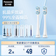 松下（Panasonic）抗菌電動(dòng)牙刷頭WEW0880 2只裝適用于DC75/DC50/DC40/PDP67/PDP51等大部分型號（詳詢(xún)客服）