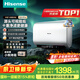 海信（Hisense）電熱水器扁桶小銀瓶60升超薄695mm機身3200W免換鎂棒DS11Pro超一級能效玲瓏UD國家補貼15%以舊換新