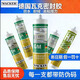 瓦克（WACKER）德國品牌GM中性硅膠密封膠廚房衛生間灶臺美容膠收邊膠防霉防水 瓦克GM透明 不帶工具
