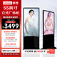 聯(lián)想（Lenovo） 55英寸立式廣告機 落地式顯示屏一體機 宣傳屏 視頻圖文輪播 商超門(mén)店顯示器DSH55-10