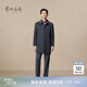 鄂爾多斯1980秋冬翻領(lǐng)男毛呢大衣 深灰-25 L 175/96A