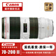 佳能/Canon EF70-200 F2.8 F4 IS二代小白兔大白二手長(cháng)焦單反人像遠攝全畫(huà)幅鏡頭 佳能70-200 F2.8 II ISUSM小白兔 【99新】