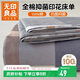 無(wú)印良品100%新疆純棉床單單件 全棉被單家用宿舍單人雙人床蓋120x230cm