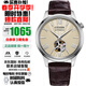 西鐵城（CITIZEN）全自動(dòng)機械表鏤空透底商務(wù)腕表防水手表男送禮推薦 NH9130-17A
