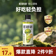 松鮮鮮松茸涼拌汁250mL【0脂肪0蔗糖】含釀造食醋家用涼拌菜調味汁