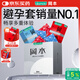 岡本（OKAMOTO）避孕套 skin盡享超薄超潤滑15片 男女用安全套套成人情趣計生用品