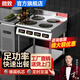 微致(WEIZHI) 商用電磁爐多頭四頭大功率3500W柜式多眼電磁灶六頭煲仔爐麻辣燙飯堂酒店電灶臺電爐灶 4頭立式電磁爐圓面【220/380V】 3500W（推薦）