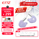 EPZ G20 游戲電競有線(xiàn)耳機入耳式fps電腦專(zhuān)業(yè)競技聽(tīng)聲辨位 隔音降噪 麥克風(fēng)可換線(xiàn)雙線(xiàn)耳麥type-c G20極光紫【贈雙線(xiàn)+USB頭】