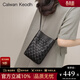 CALWAN KEODH手機包包女包2026新款編織斜挎包迷你小包生日禮物送女友老婆 【黑色】輕奢時(shí)尚百搭高級感實(shí)用女生閨蜜