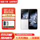 小米（MI）MIX Flip 小折疊屏4.01英寸多功能超大外屏 第三代驍龍8 白色 12GB+256GB