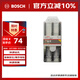 博世（BOSCH）電錘鉆頭四坑5系圓柄兩坑兩槽混凝土石工鉆頭6/8/10mm 3支裝
