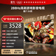 TCL雷鳥(niǎo)電視鵬7 26款 75英寸 高階VA全通道288Hz HDMI2.1 94%P3色域 靈控系統 平板電視機 75S78A-A