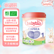伴寶樂(lè )（Babybio）有機A2小分子蛋白羊奶粉 1段(0-6個(gè)月) 800g效期27.05