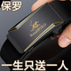鉑士頓保羅皮帶男高檔真牛皮自動(dòng)扣內扣加長(cháng)大胖子褲腰帶老公爸爸新年禮物 金色 130cm （190斤-210斤）