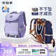卡拉羊兒童書(shū)包小學(xué)生1-4-6年級超輕六維減負防下墜護脊男女背包雙肩包
