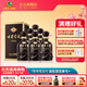 古井貢酒 50度年份原漿古5  濃香型白酒 50度 500mL 6瓶