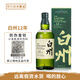 白州（Hakushu）行貨 Hakushu Suntory 三得利白州日本威士忌洋酒日威 白州12年 700mL 1瓶