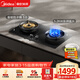 美的（Midea）美頤享燃氣灶天然氣 雙灶具 5.2kW猛火灶 家用防干燒 煙灶聯(lián)動(dòng) 可調底殼 Q518S-A