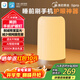 美的（Midea）慧選lipro手機護眼燈睡前刷手機神器護眼小夜燈床頭燈禮物小燈 智能伴睡