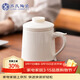 蘇氏陶瓷羊脂玉瓷辦公杯茶格水杯茶水分離會(huì )議杯禮盒裝手禮盒節日禮物