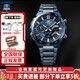 卡西歐（CASIO）男表商務(wù)EDIFIC太陽(yáng)能藍寶石鏡面EQB-501日韓表男腕表送男友禮物 ECB-2200YCB-2APF