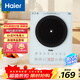 海爾電磁爐家用大火力2200瓦10秒速熱微晶面板一體智能防水HIC-K22YLS